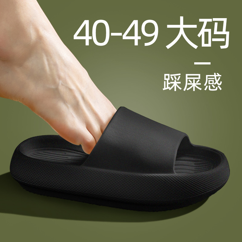 Women'S Shoes Plus Size - 플러스 사이즈 남성용 EVA 슬리퍼 40-49