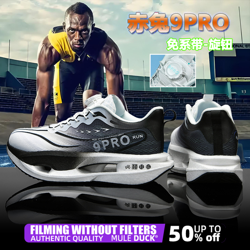 Women Shoes Zoom - 특수 탄소 플레이트 스포츠 운동화 마라톤