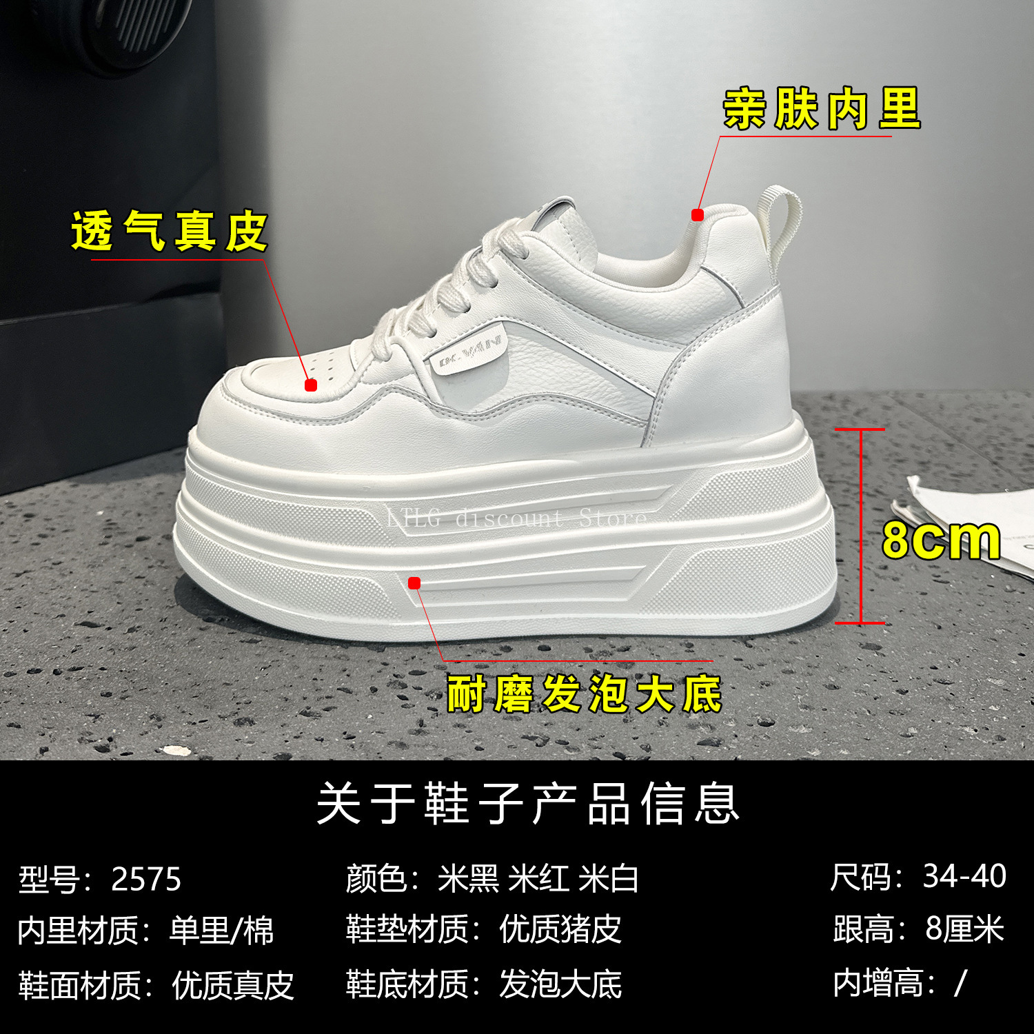 8cm 청키 스니커즈 학생 보드워크 캐주얼 슈즈 키높이 - Women Shoes Tennis 리뷰 및 가격
