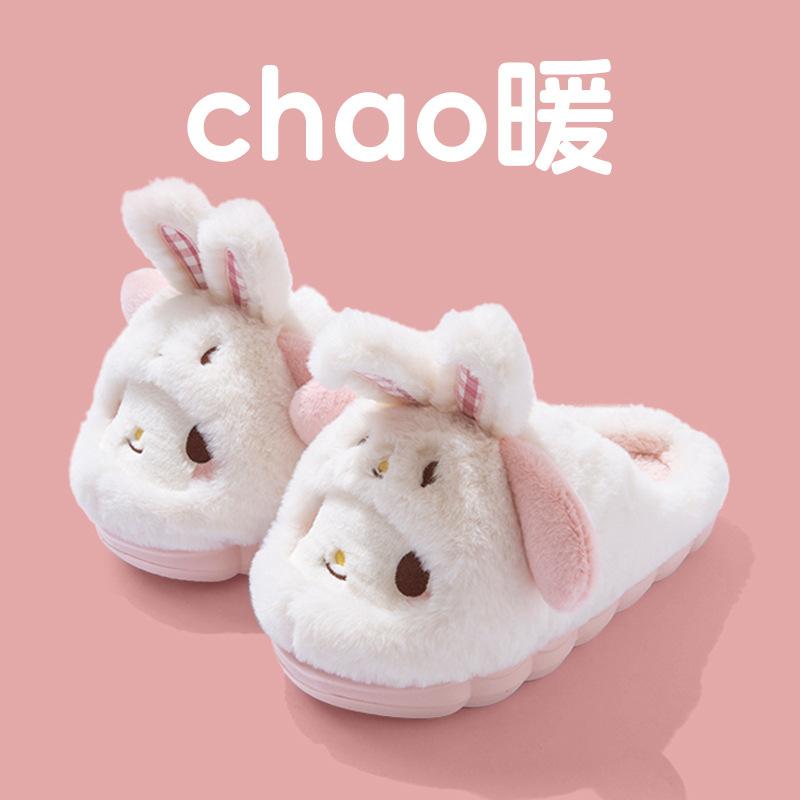 헬로키티 여성용 플러시 슬리퍼 따뜻한 신상 시나모롤 폼 - Women'S Shoes For Fall 리뷰 및 가격