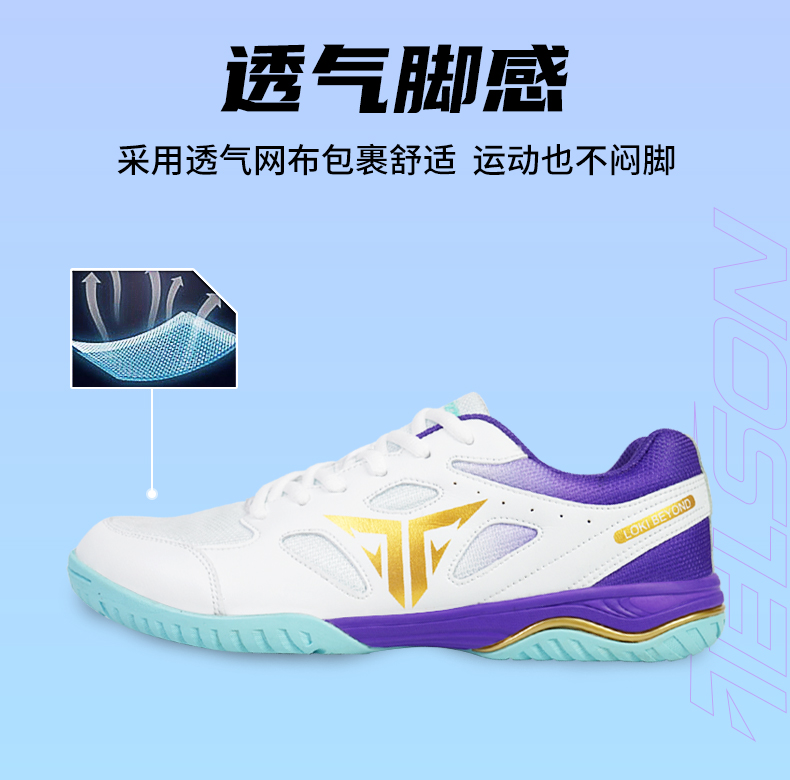 2025년 신형 프로페셔널 배드민턴 신발 스니커즈 테니 - Women Shoes Tennis 리뷰 및 가격